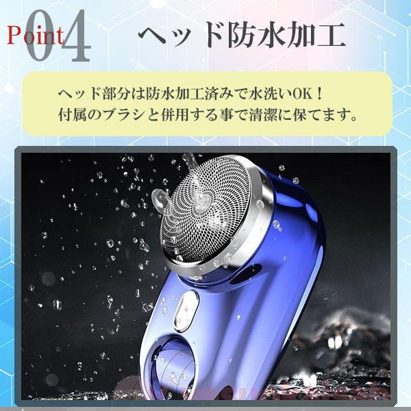 電気シェーバー 男性用 メンズ 水洗い mini超小型シェーバー 髭剃り