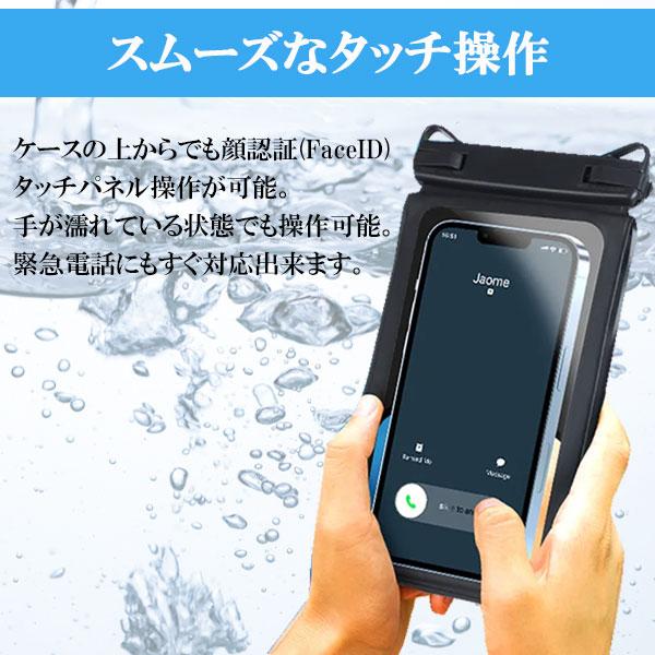 防水ケース ダブルポケット iphone スマホ IPX8 防水 タッチ操作 全