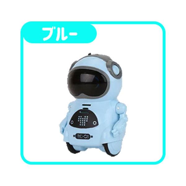 子供の日 ロボット おもちゃ ポケットロボット 英語練習 英会話