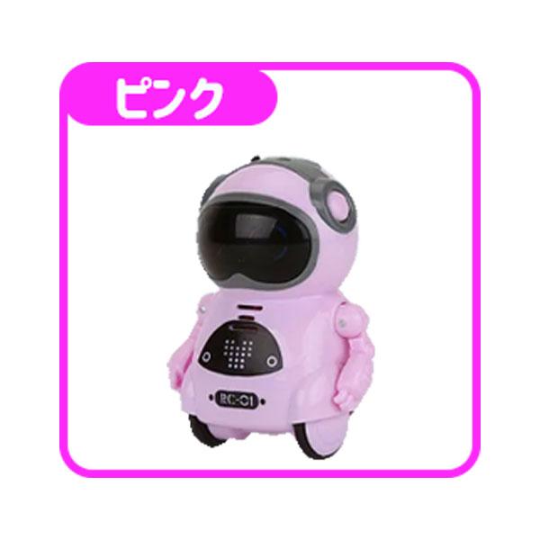 子供の日 ロボット おもちゃ ポケットロボット 英語練習 英会話
