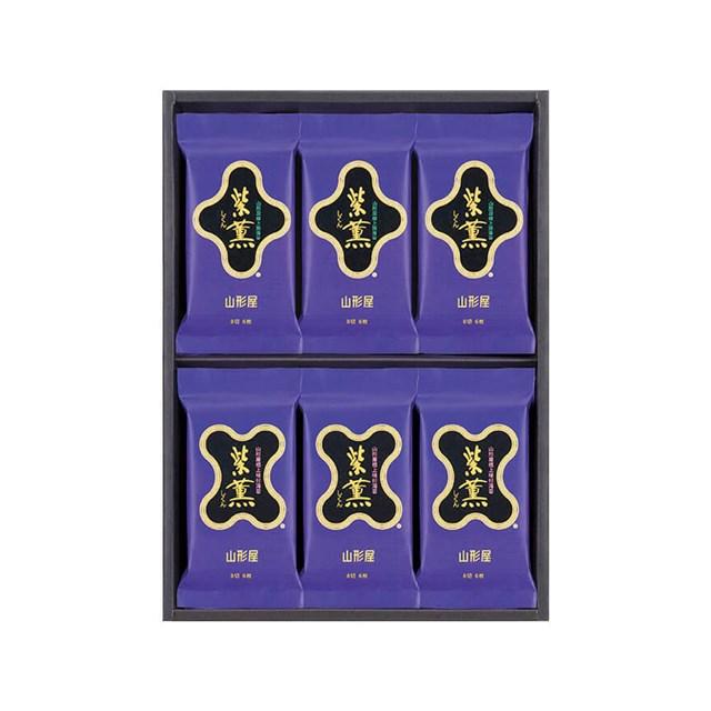 山形屋海苔店 ホワイトデー 2026 かわいい お返し 極上紫薫焼海苔・味