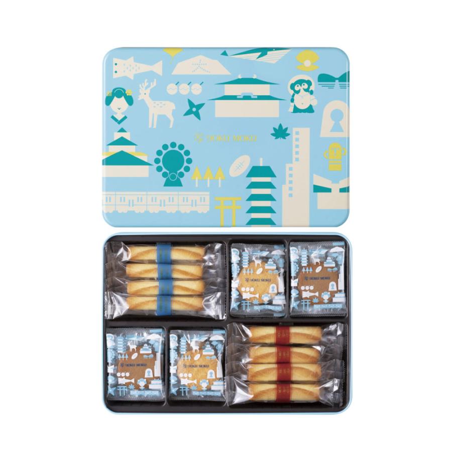 ヨックモック（YOKU MOKU） ホワイトデー 2026 かわいい お返し ガトー