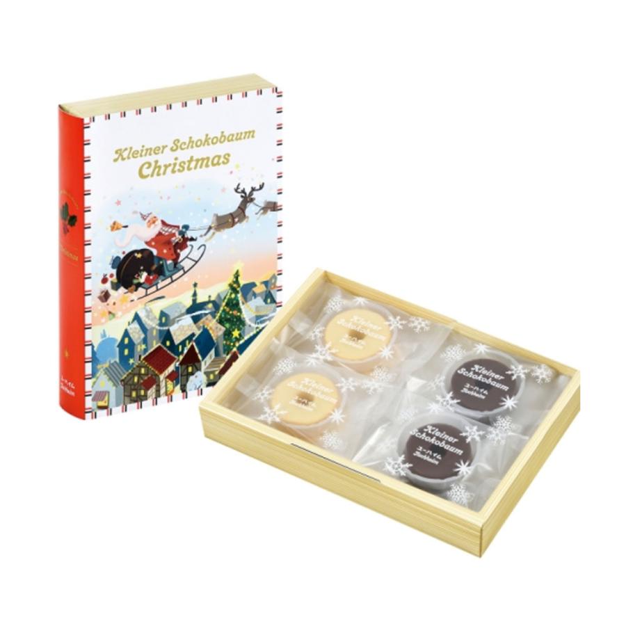 ユーハイム（JUCHHEIM） ホワイトデー 2026 かわいい お返し