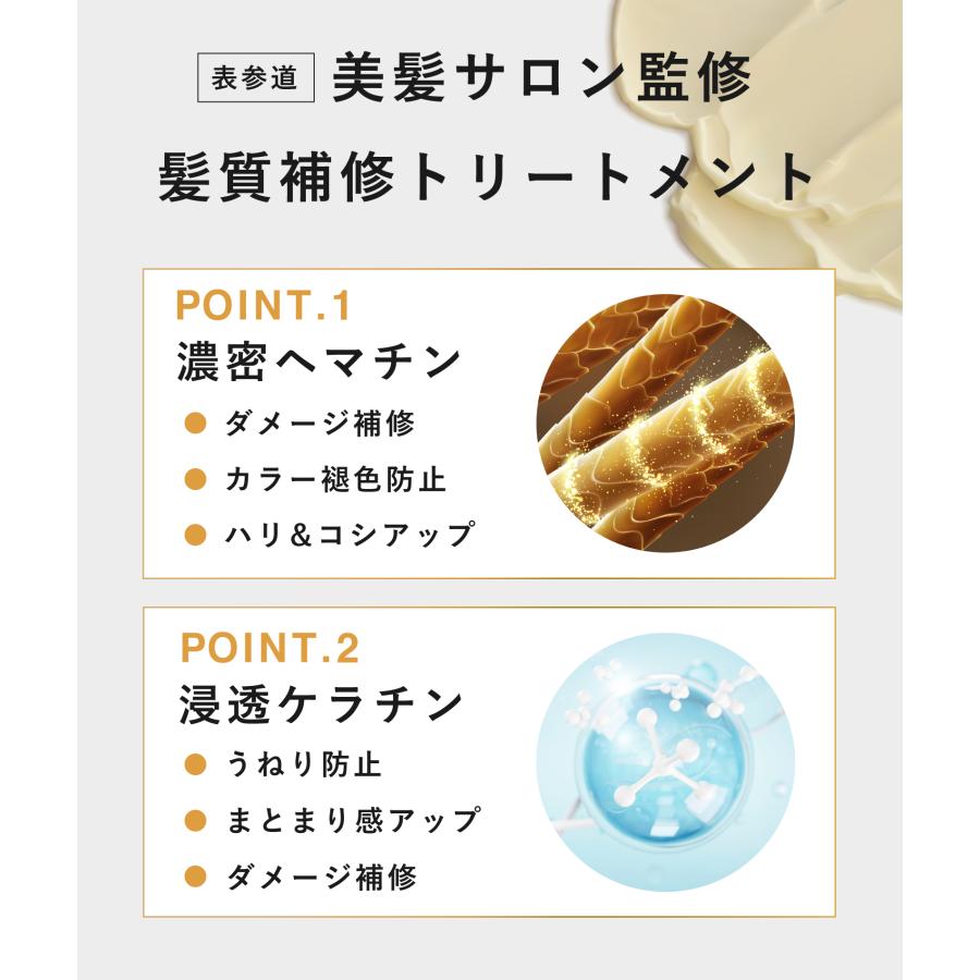 【公式】プリュムシャンプー＆トリートメントボトルセット うねり髪 くせ毛 髪の質感改善 プリュムヘアケア PLUME HAIR CARE ヘマチン\u0026ケラチン配合の画像
