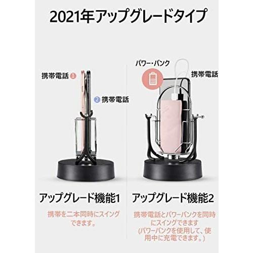 絶品 ポケモンgo 振り子 回転スイング ポケモン Go 歩数 中華振り子 自動で歩数を稼ぐ 21改良静音版 自動孵化装置 振り子スマホ用 Usb給 Cms Verygoodlight Com