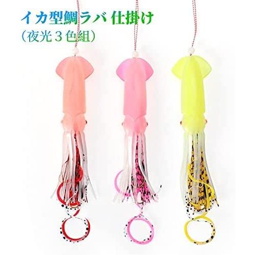 Seasky タイラバ 鯛ラバ イカ型ルアー 遊動式 用 Uv反応 青物 根魚 船釣り タイプ2 蓄光仕様 Plume Vde14j5ei プルメリアストア 通販 Yahoo ショッピング