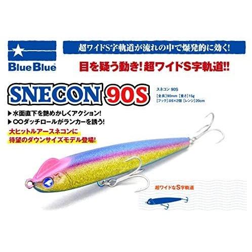 Blue Blue ブルーブルー ミノー スネコン90s Snecon90s 10 房州アジチャ Plume Vder3ij プルメリアストア 通販 Yahoo ショッピング