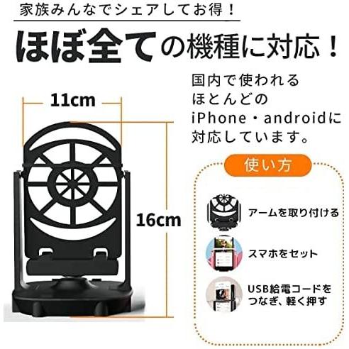 スマホ振り子 ポケモンgo 騒音なし Pokemon Go 回転スイングドラクエウォーク 2台同時 自動 揺らす 歩数を稼ぐ Plume Vde24s4aj プルメリアストア 通販 Yahoo ショッピング