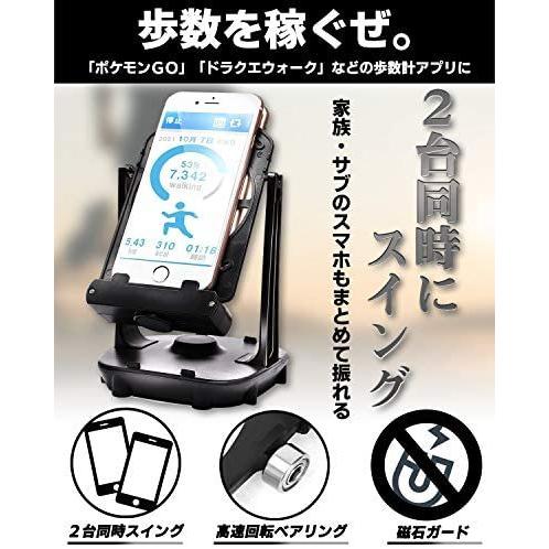 アドベンクス スマホスインガー 歩数を稼ぐぜ ポケモンgo ドラクエウォーク 振り子 2台同時 Plume Vde24s4aj プルメリアストア 通販 Yahoo ショッピング
