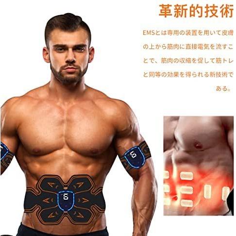 絶対一番安い Zenlyfe 腹筋ベルト 特定部位強化モード 液晶表示 Usb充電式 ジェルシート14枚付き 腹筋パッド 6種類モード 9段階強度 腹筋 腕筋 大流行中 Www Aqtsolutions Com