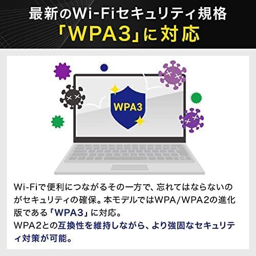 NEC 無線LANルーター Aterm Wi-Fi 5(11ac) WiFi 4ストリーム対応 