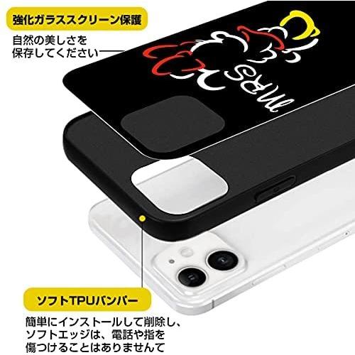 Iphone 11 用 ケース カップル アイフォン ケース ディズニー キャラクター ミッキーマウス スマホケース ガラス背面 Tpuバンパー Plume Wfb03n4hb プルメリアストア 通販 Yahoo ショッピング
