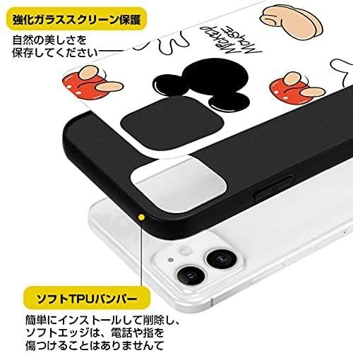 Iphone 11 用 ケース カップル アイフォン11 用 ケース ディズニー キャラクター ミッキーマウス スマホケース ガラス背面 Plume Wfb28t3eh プルメリアストア 通販 Yahoo ショッピング