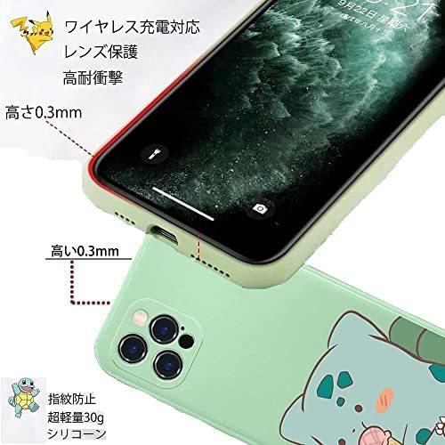 ブラッキー Iphone 11 用 ケース ポケモン スマホケース 全面保護iphone 11 Plume Wjn08v1jb プルメリアストア 通販 Yahoo ショッピング
