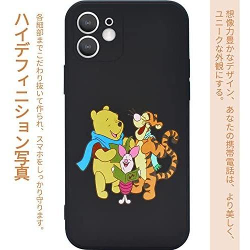 くまの プーさん Iphone12 用 ケース ディズニー スマホケース アイフォン12 カバー 全機種対応 カバー かわいい 側面設計 Tpu Plume Wmr02k4de034 プルメリアストア 通販 Yahoo ショッピング