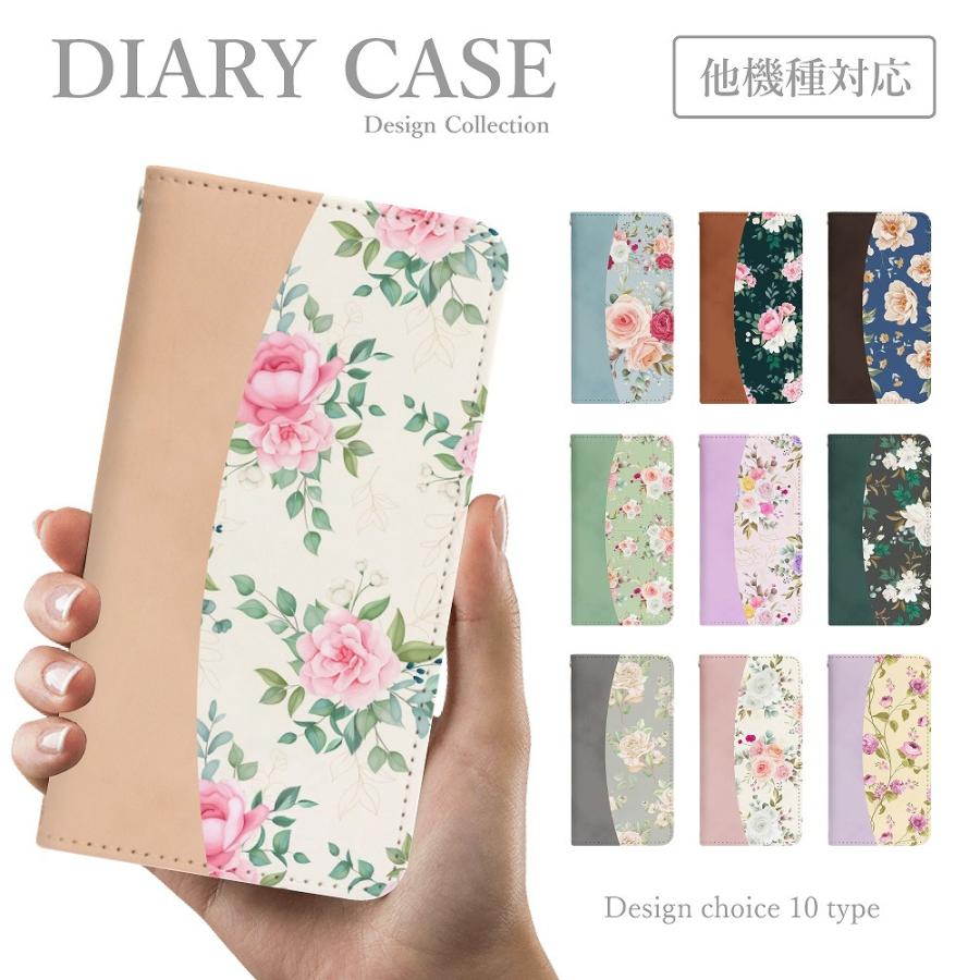 スマホケース Iphonese 第2世代 手帳型 韓国 可愛い おしゃれ 花柄 ボタニカル バイカラー お花 大人可愛い シンプル Ap Iph Iph Se2 Plme Bkml B06 全機種対応スマホケースのplumeria19 通販 Yahoo ショッピング