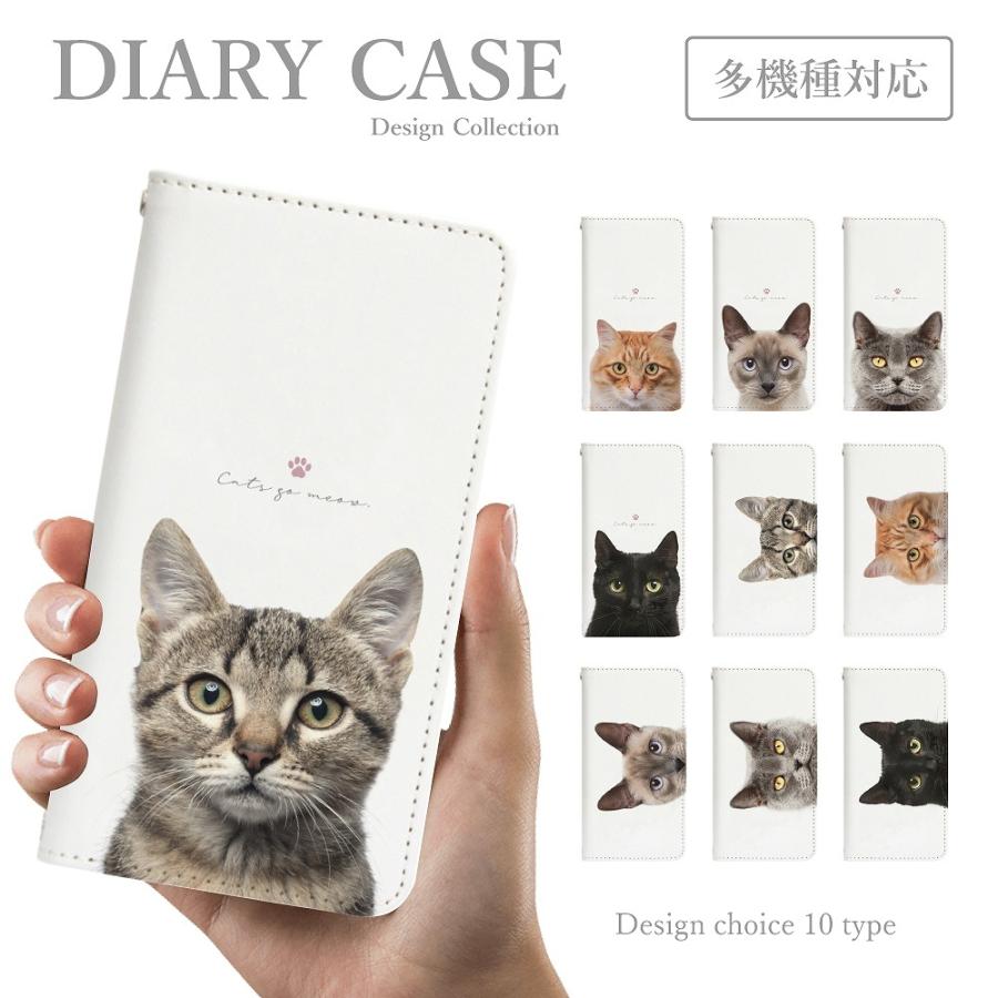 スマホケース iPhoneSE(第2世代) 手帳型 韓国 可愛い ねこ 子猫 黒猫 シャム アメショ 猫耳 写真｜plumeria1988s63