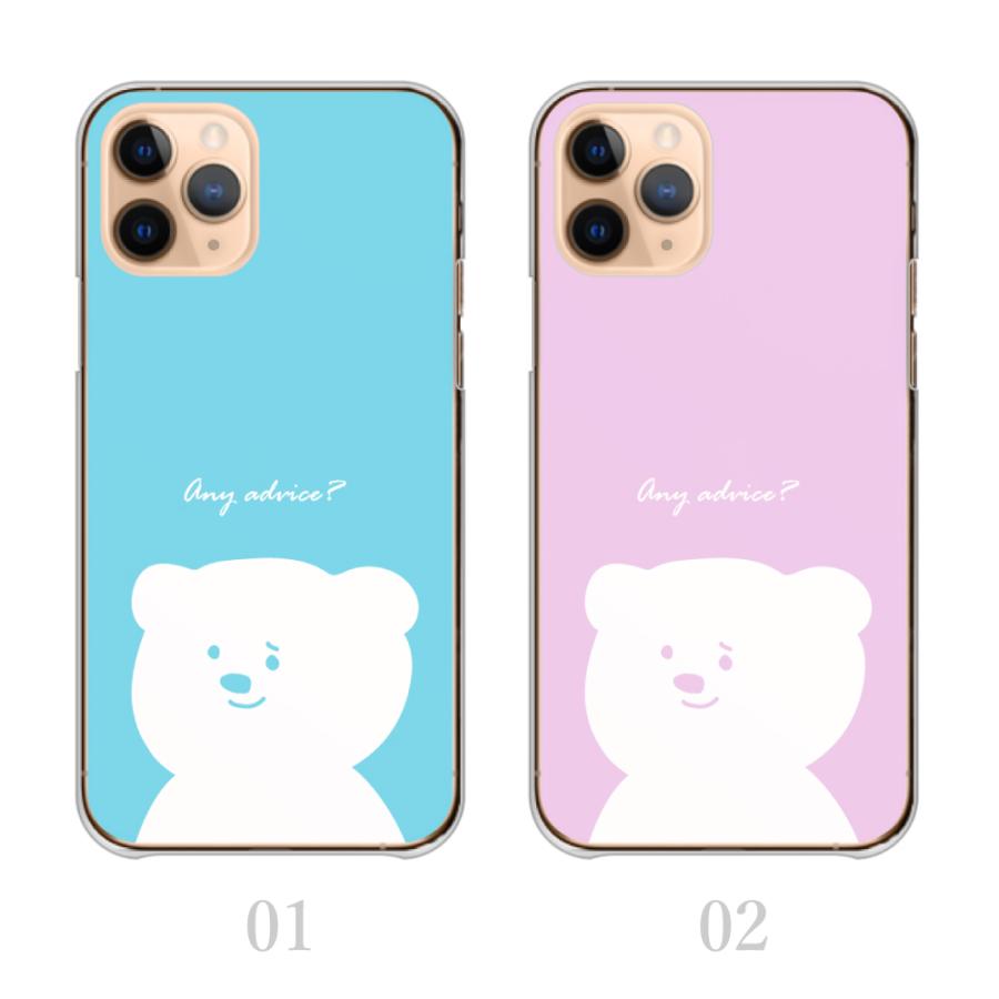 スマホケース iPhoneSE 第2世代 iPhoneSE2 ケース 白熊 シロクマ かわいい 韓国 キャラクター 送料無料｜plumeria1988s63｜04