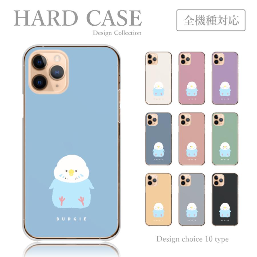 ♢iPhone12mini ケース 手帳型 ホワイト セキセイインコ 花柄 iPhone 手帳型 スマホケース 【 桜 インコ 鳥 スマートフォン