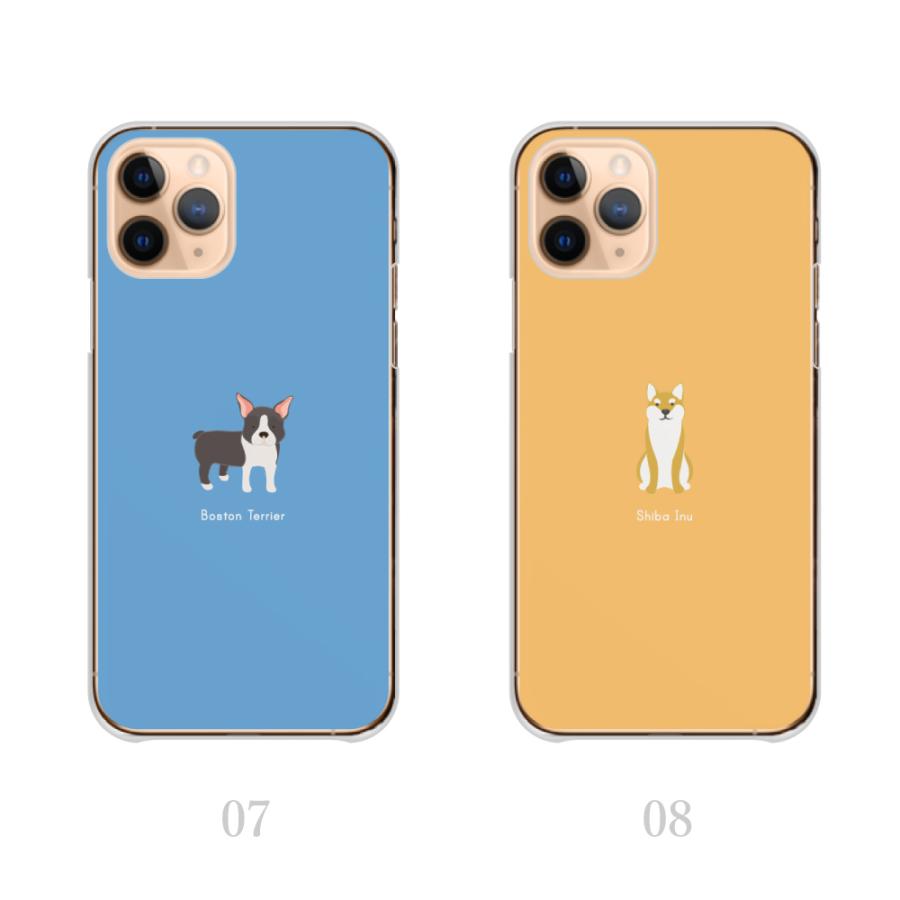 スマホケース iPhoneSE 第2世代 iPhoneSE2 ケース ハードケース 犬 柴犬 フレンチ ブルドッグ パグ ペット 韓国 かわいい 送料無料｜plumeria1988s63｜05