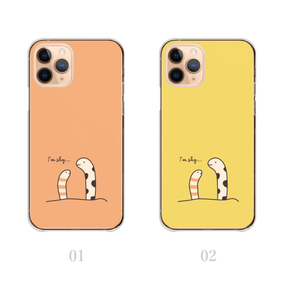スマホケース Iphonese 第2世代 Iphonese2 ケース チンアナゴ シュール イラスト 韓国 かわいい 送料無料 Ap Iph Iph Se2 Plme Hard D63 全機種対応スマホケースのplumeria19 通販 Yahoo ショッピング