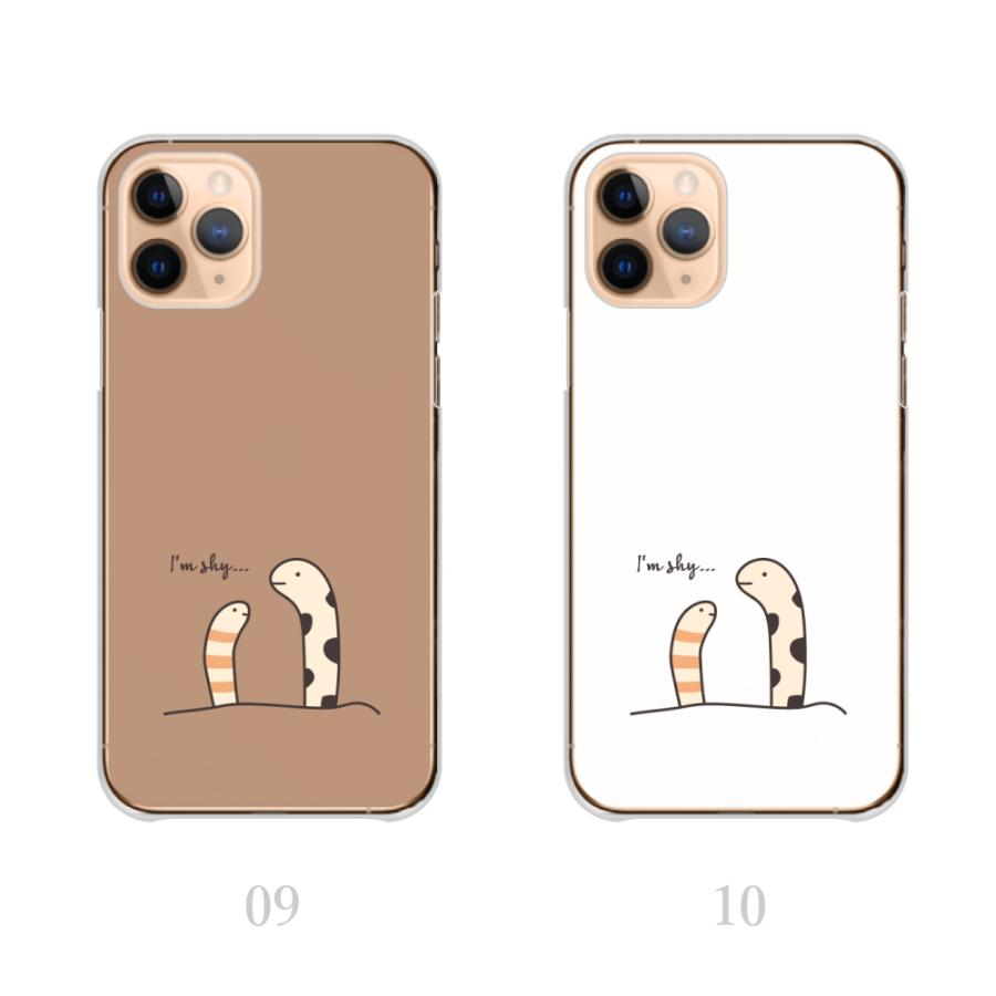 スマホケース Iphonese 第2世代 Iphonese2 ケース チンアナゴ シュール イラスト 韓国 かわいい 送料無料 Ap Iph Iph Se2 Plme Hard D63 全機種対応スマホケースのplumeria19 通販 Yahoo ショッピング