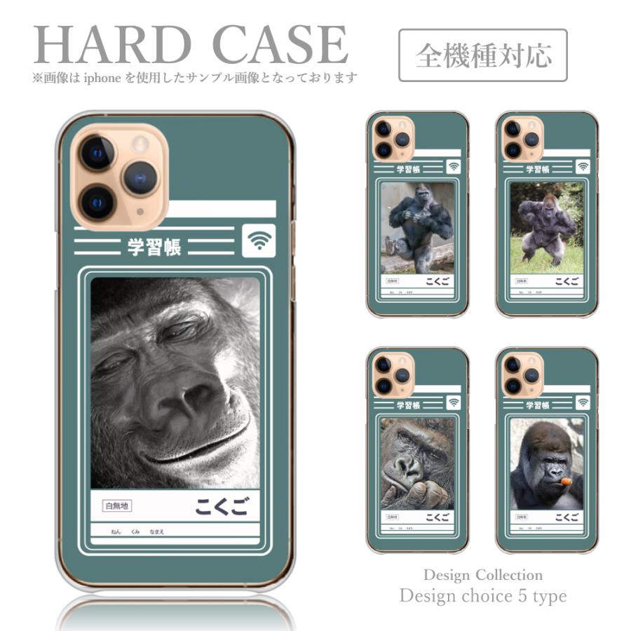 iPhone SE（第3世代） iPhoneSE 第3世代 iPhoneSE2 ケース ハード