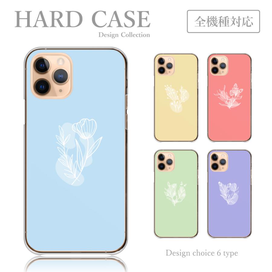 スマホケース Iphone11pro Max ケース カバー 韓国 パステルカラー 花 イラスト シンプル ハードケース ハードタイプ Ap Iph Iph11pmx Plme Hard C24 全機種対応スマホケースのplumeria19 通販 Yahoo ショッピング