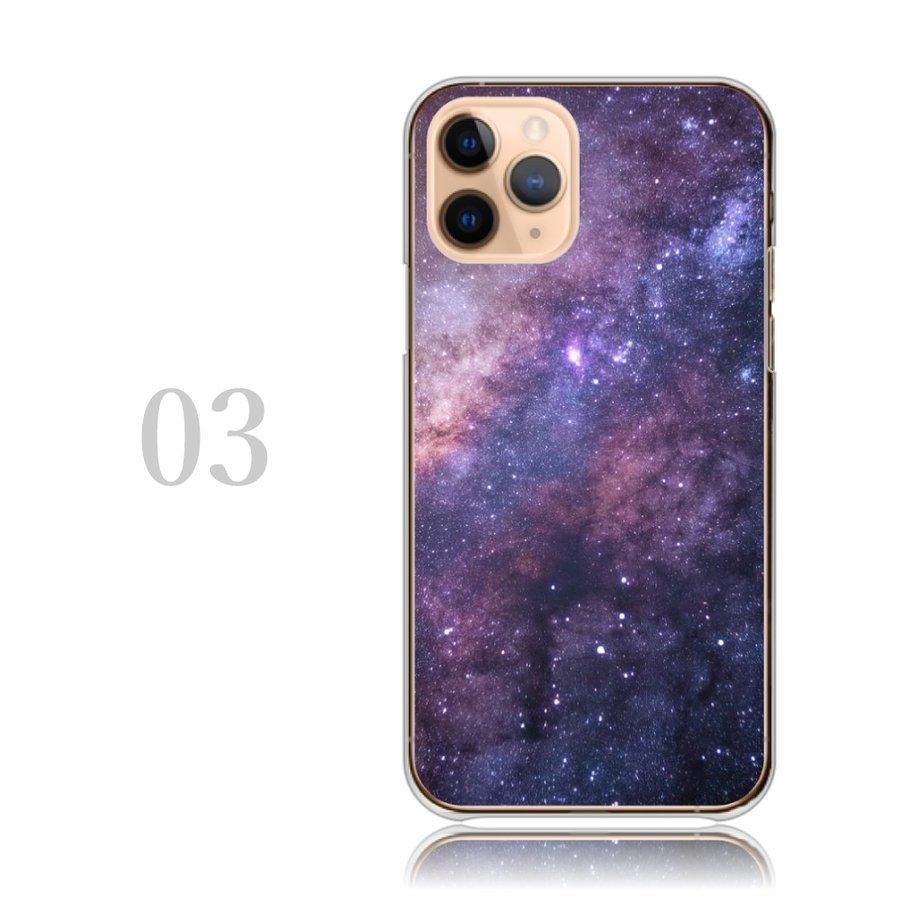スマホケース Iphone11 Pro Iphone 11pro ケース ハードケース 宇宙 銀河 ギャラクシー 星 宇宙柄 アイフォン11 プロ ケース Ap Iph Iph11pro Plme Hard C05 全機種対応スマホケースのplumeria19 通販 Yahoo ショッピング
