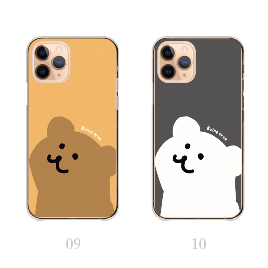 iPhone13pro スマホカバー 小熊 かわいい おしゃれ 通販 iPhone13pro スマホカバー 小熊 かわいい おしゃれ