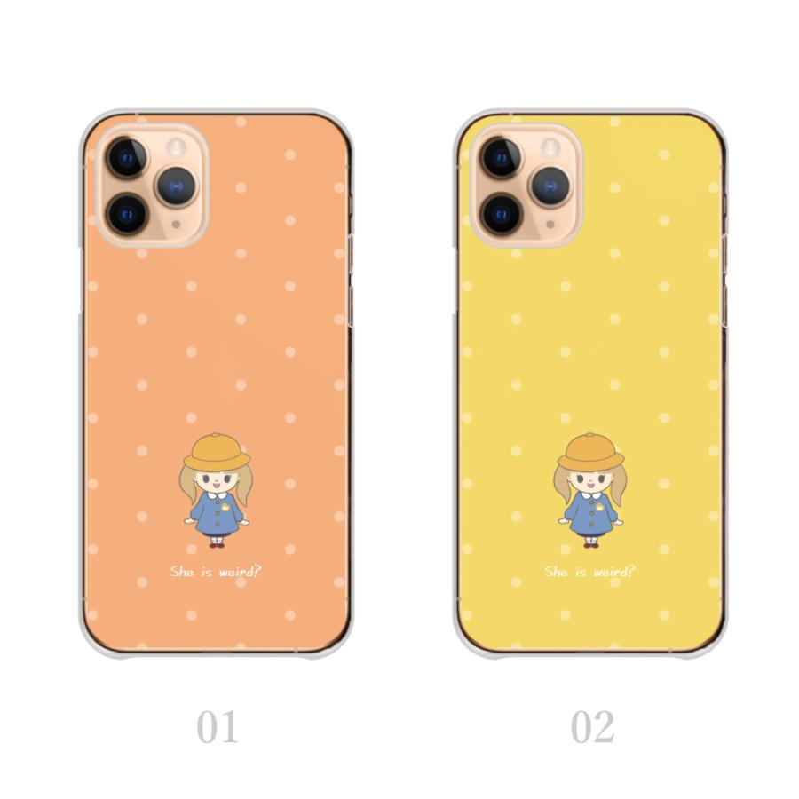 スマホケース Iphone12 Mini Iphone 12 ミニ ケース 幼稚園 子供 イラスト 韓国 かわいい 送料無料 Ap Iph Iph12mini Plme Hard D51 全機種対応スマホケースのplumeria19 通販 Yahoo ショッピング