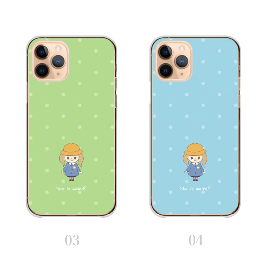 スマホケース Iphone12 Mini Iphone 12 ミニ ケース 幼稚園 子供 イラスト 韓国 かわいい 送料無料 Ap Iph Iph12mini Plme Hard D51 全機種対応スマホケースのplumeria19 通販 Yahoo ショッピング