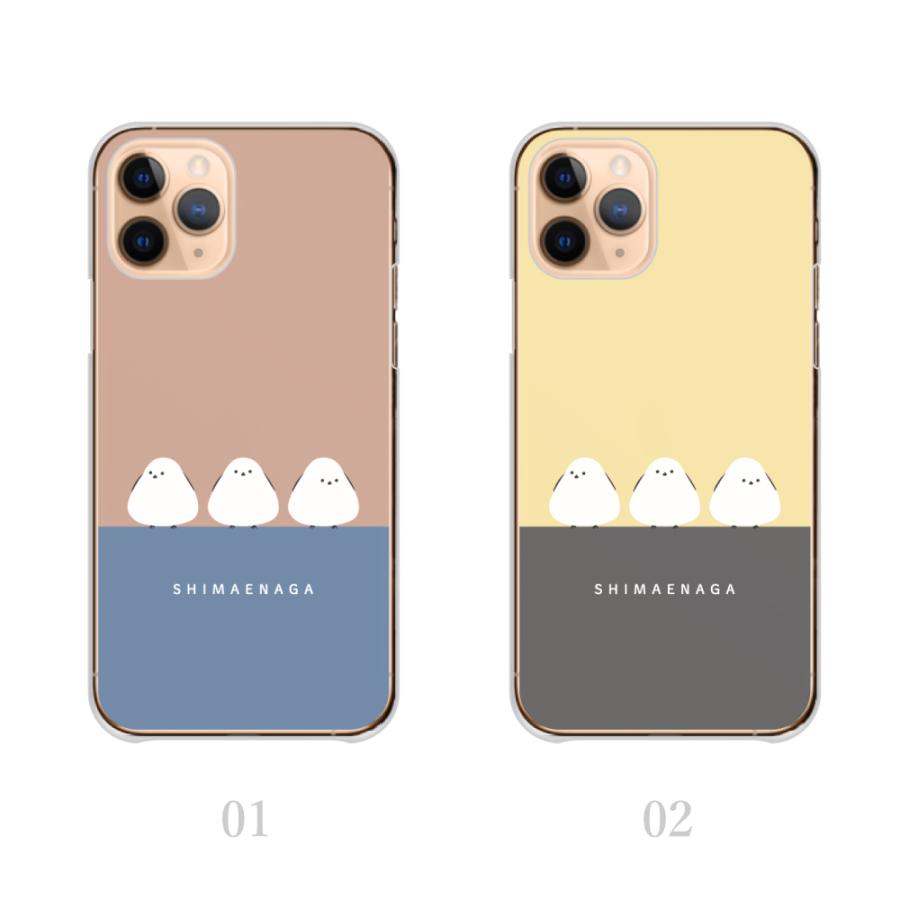 iPhone 12 mini スマホケース iPhone12 ミニ ケース シマエナガ iPhone 12 mini スマホケース iPhone12 ミニ ケース シマエナガ