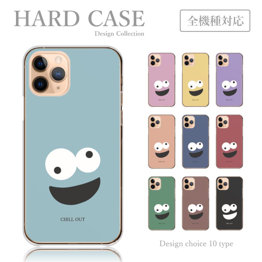 iPhone 12 Pro Max スマホケース iPhone12Pro ケース 面白 モンスター