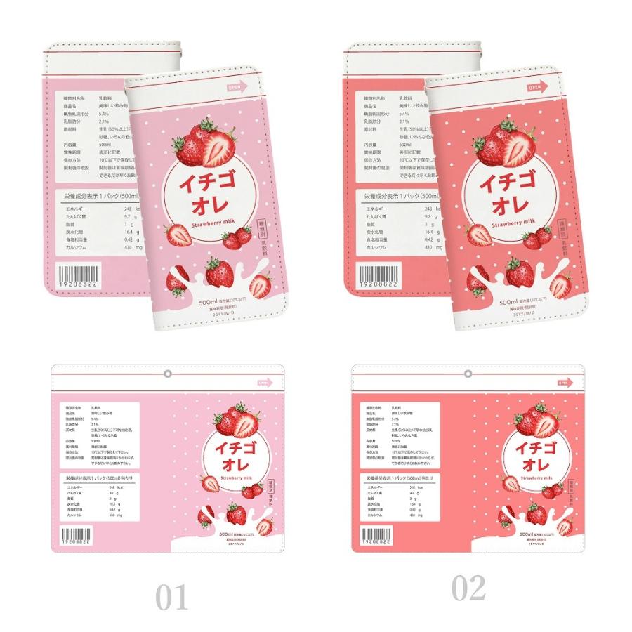 スマホケース iPhone13 mini  手帳型 韓国 可愛い イチゴオレ 牛乳 パック おもしろ 面白｜plumeria1988s63｜02