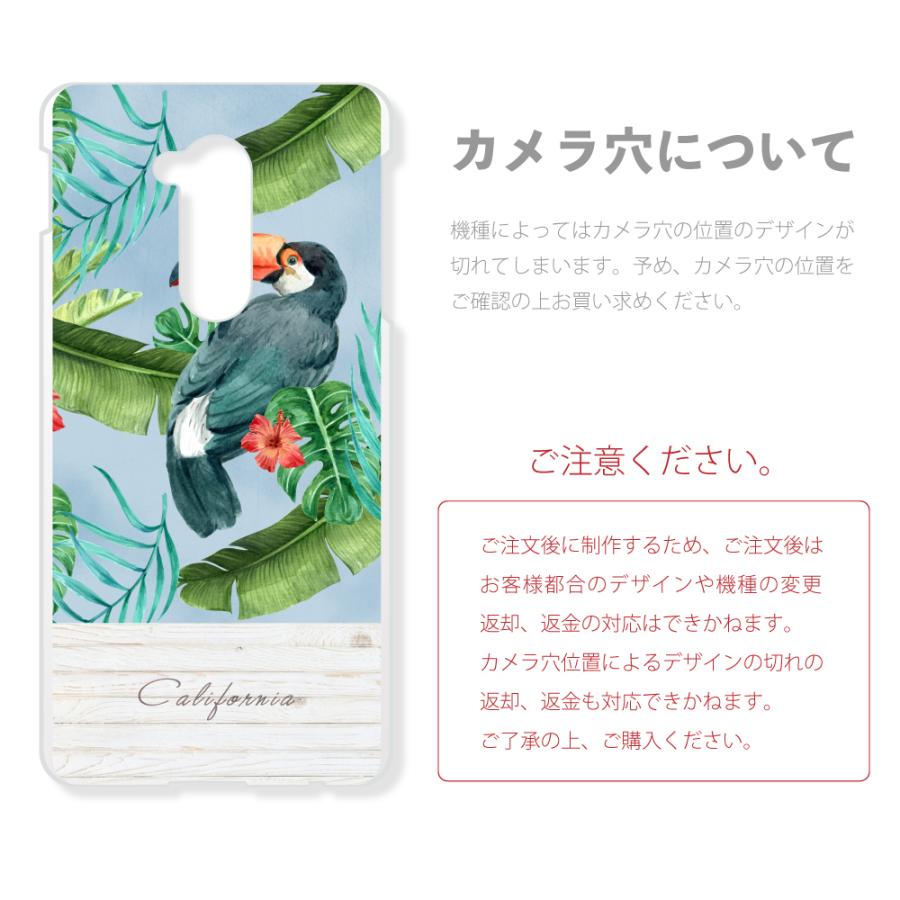 スマホケース iPhone13_mini ケース ハードケース 雲 雲柄 かわいい カラフル クリア 透明 送料無料｜plumeria1988s63｜13