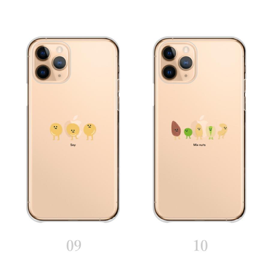 スマホケース iPhone13-mini ケース ハードケース キャラクター 脱力 豆 大豆 ピスタチオ ピーナッツ 韓国っぽ 送料無料｜plumeria1988s63｜06