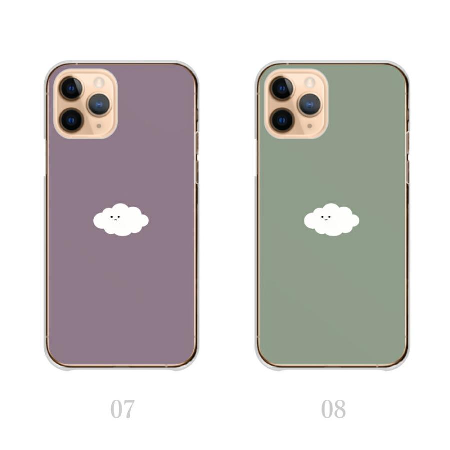 スマホケース iPhone13-mini ケース ハードケース くも 雲 空 キャラクター ゆるキャラ シンプル 韓国 かわいい 送料無料｜plumeria1988s63｜05