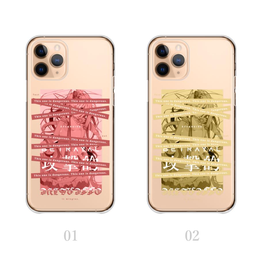 iPhone 13 mini スマホケース iPhone13-mini ケース アニメ イラスト
