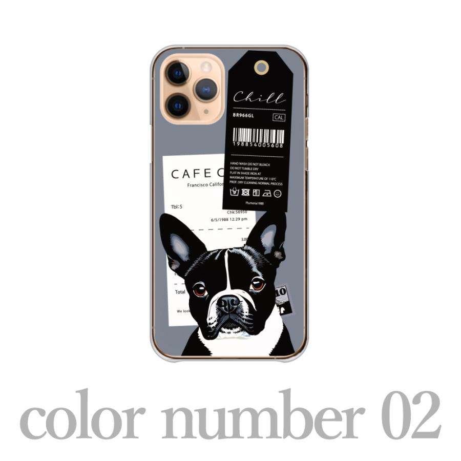 スマホケース iPhone13-mini ケース ハードケース 韓国っぽ 人気 売れ筋 かわいい 送料無料 犬 ボストンテリア｜plumeria1988s63｜03