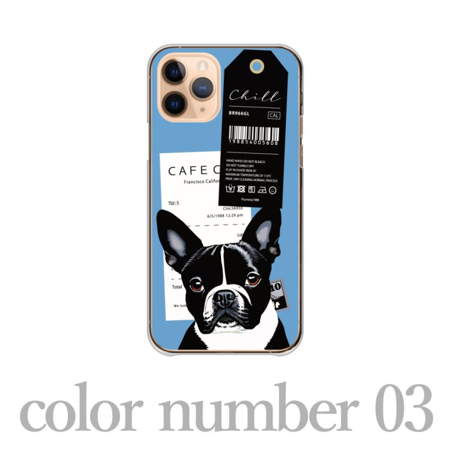 スマホケース iPhone13-mini ケース ハードケース 韓国っぽ 人気 売れ筋 かわいい 送料無料 犬 ボストンテリア｜plumeria1988s63｜04