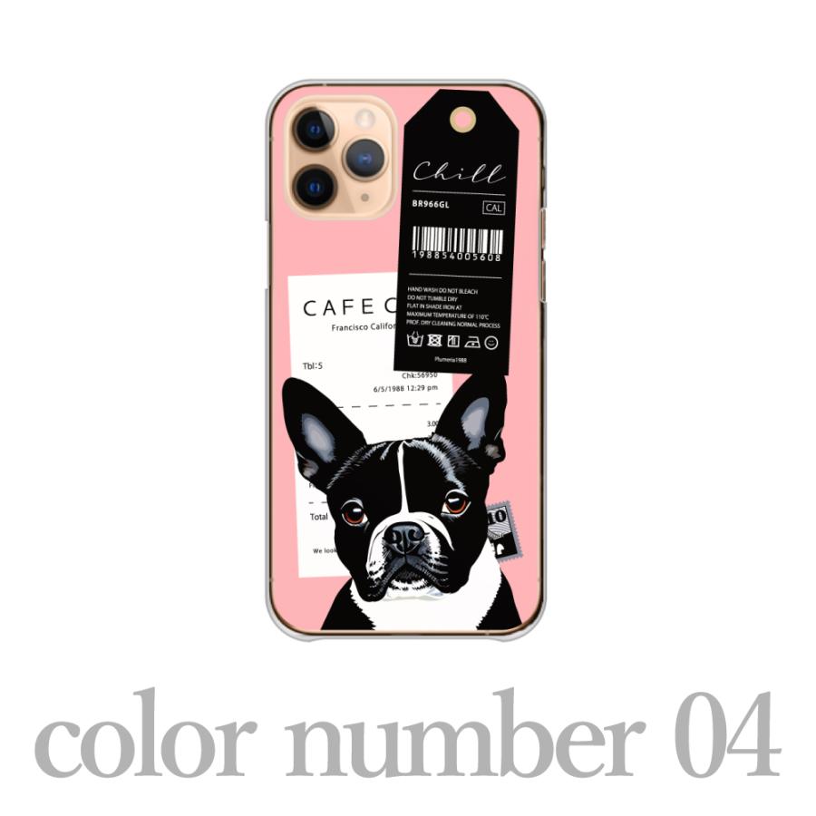 スマホケース iPhone13-mini ケース ハードケース 韓国っぽ 人気 売れ筋 かわいい 送料無料 犬 ボストンテリア｜plumeria1988s63｜05
