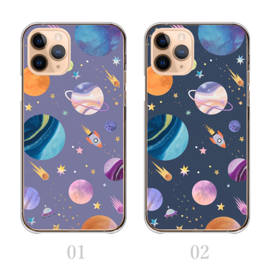 スマホケース iPhone13 Pro ケース ハードケース 水彩 宇宙柄 イラスト UFO ロケット 天体観測 送料無料｜plumeria1988s63｜04