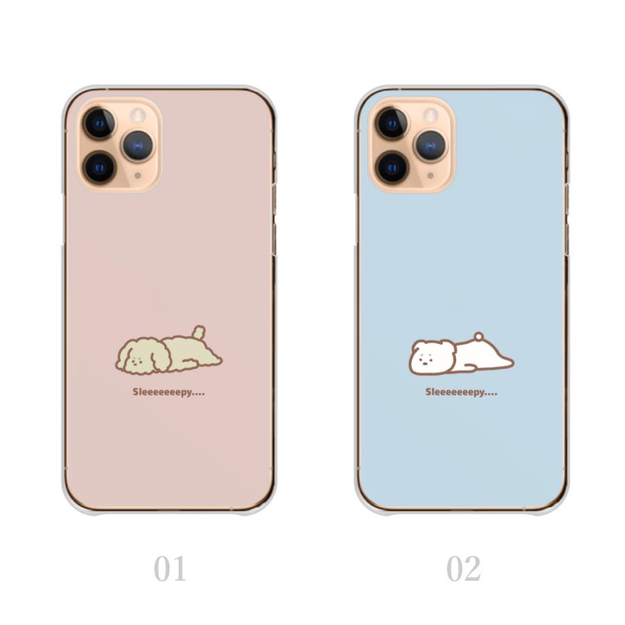 スマホケース Iphone13 Pro ケース ハードケース トイプードル インコ キリン ぞう パンダ ネコ 寝てる 韓国 かわいい スマホカバー 送料無料 Ap Iph Iph13pro Plme Hard C63 全機種対応スマホケースのplumeria19 通販 Yahoo ショッピング