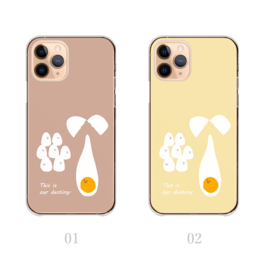スマホケース iPhone13-Pro ケース 面白 パロディ 卵 たまご ゆるキャラ 韓国 かわいい 送料無料｜plumeria1988s63｜02