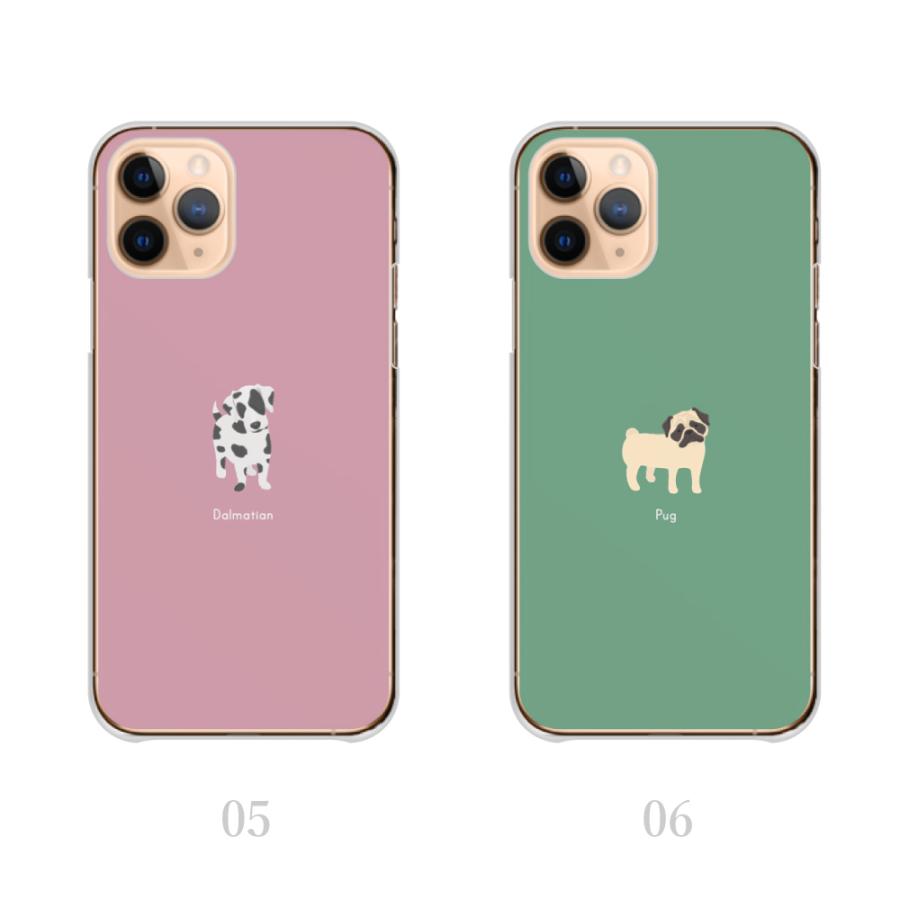 スマホケース ハードケース iPhone14Pro アイフォン14 プロ 犬 柴犬 フレンチ ブルドッグ パグ ペット 韓国 かわいい｜plumeria1988s63｜04