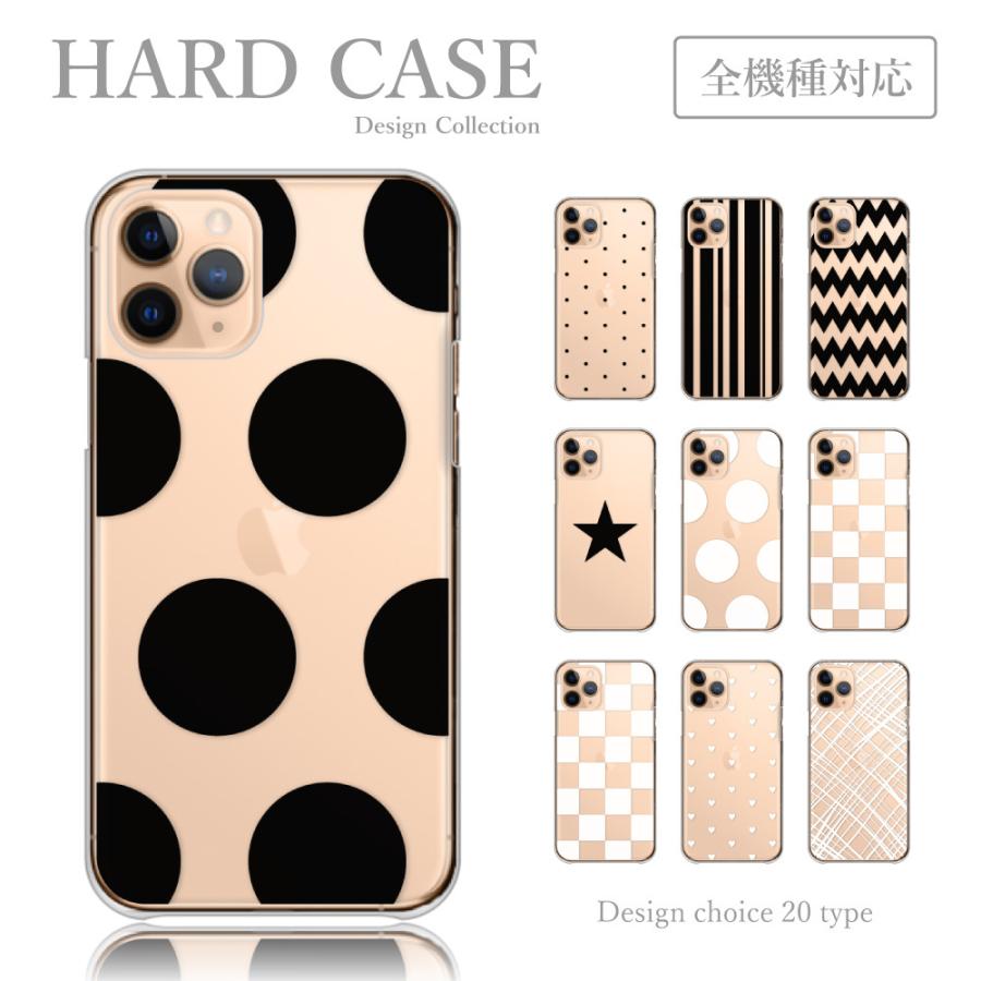 iPhone スマホケース iPhone15 plus ケース ハードケース モノクロ