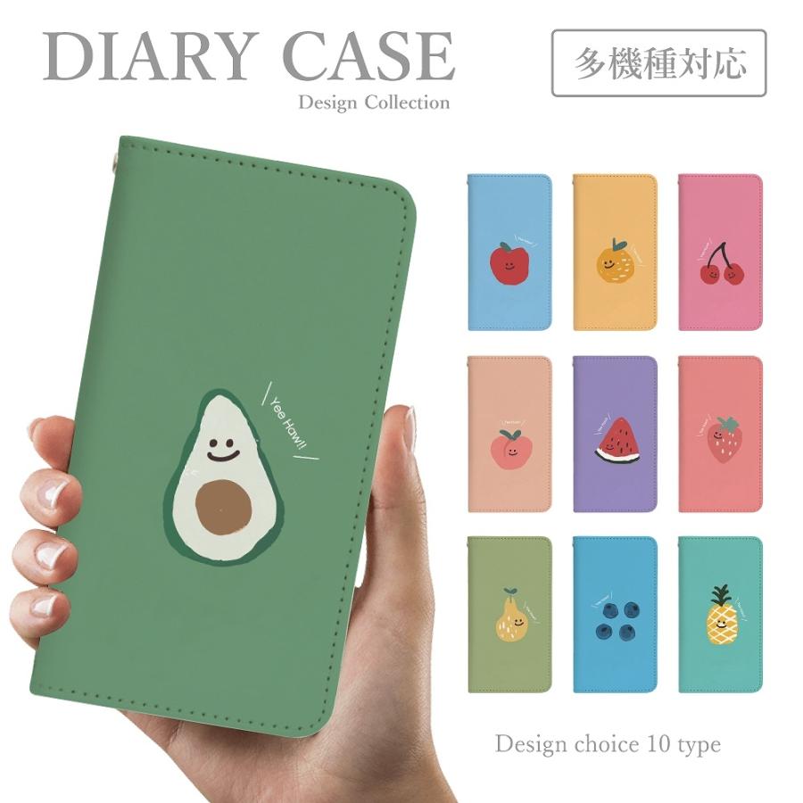 スマホケース Iphone6 6s 手帳型 韓国 可愛い 食べ物 スマイル カラバリ くすみカラー Ap Iph Iph6 Plme Bkml B87 全機種対応スマホケースのplumeria19 通販 Yahoo ショッピング