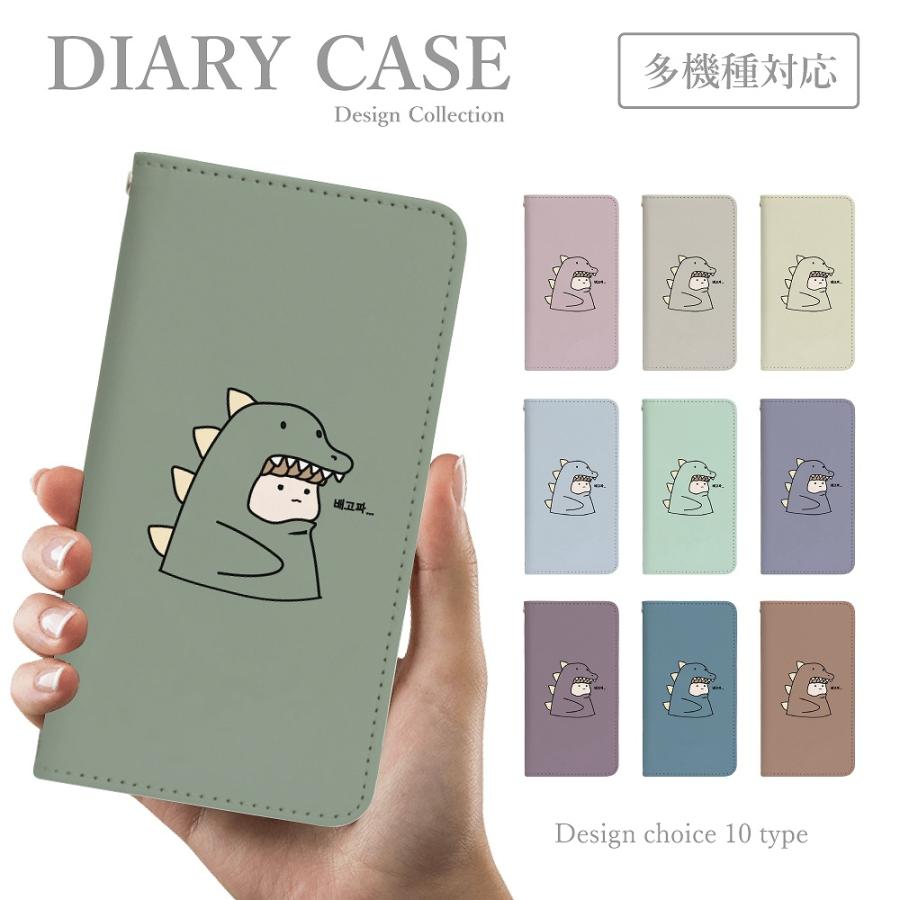 スマホケース Iphone6 6s 手帳型 韓国 可愛い 恐竜 怪獣 キャラクター くすみカラー Ap Iph Iph6 Plme Bkml B90 全機種対応スマホケースのplumeria19 通販 Yahoo ショッピング