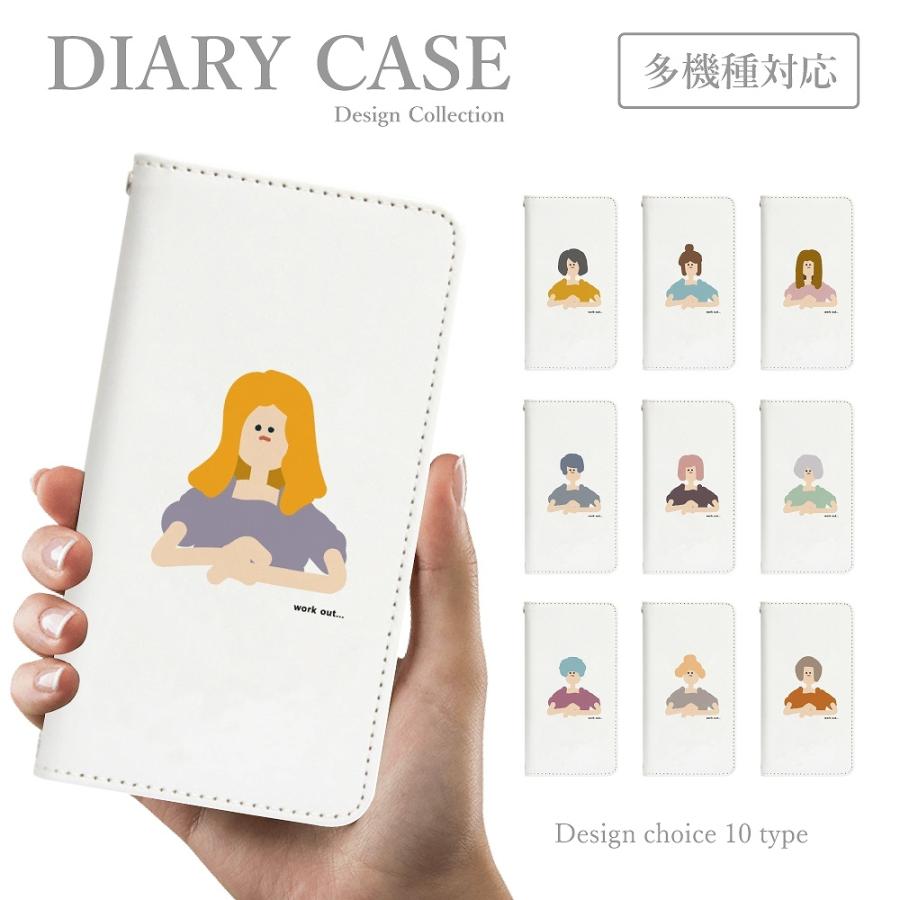 スマホケース Iphone6 6s 手帳型 韓国 可愛い どうにかなる 女の子 イラスト レトロ Ap Iph Iph6 Plme Bkml B92 全機種対応スマホケースのplumeria19 通販 Yahoo ショッピング